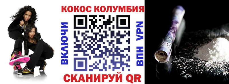 Какие есть наркотики Камышин АМФ  Конопля  Меф  ГАШ  COCAIN  НБОМе  Alpha PVP 