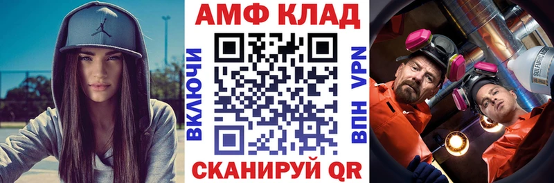 кракен ССЫЛКА  Камышин  Амфетамин Розовый 
