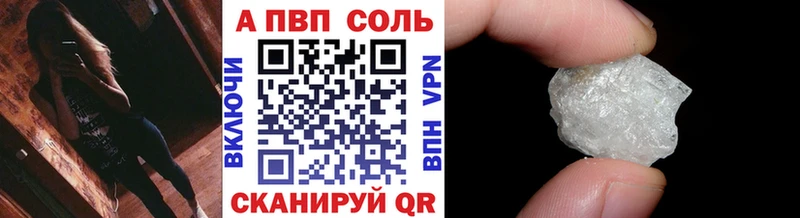 ссылка на мегу tor  цена   Камышин  APVP СК 