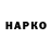 ГЕРОИН гречка Ion Doga