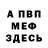 АМФЕТАМИН VHQ Dewsad p1