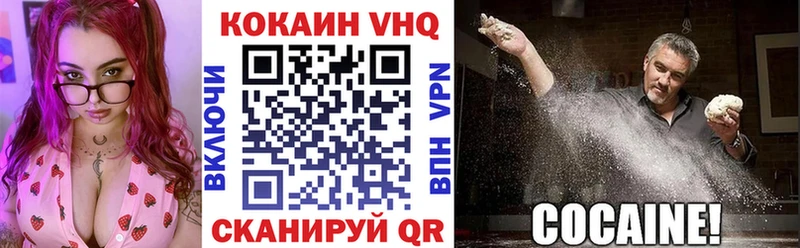 сколько стоит  Камышин  COCAIN Fish Scale 