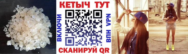 цены наркотик  Камышин  Кетамин VHQ 