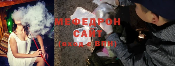 стаф Кинешма