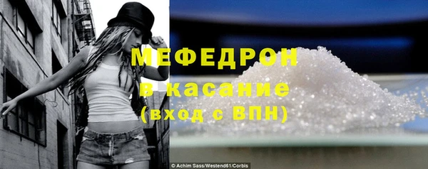 мефедрон VHQ Карталы