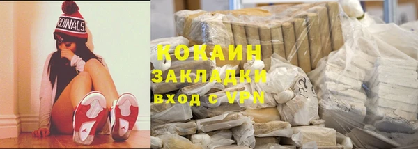 стаф Кинешма