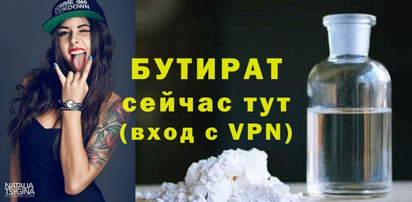 эйфоретик Киренск