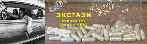 стаф Кинешма