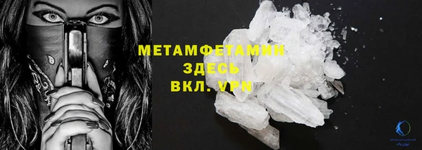 стаф Кинешма