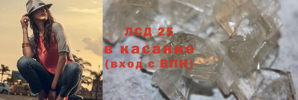 стаф Кинешма