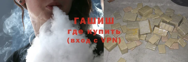 стаф Кинешма