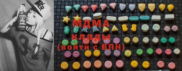 стаф Кинешма