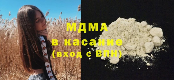 эйфоретик Киренск