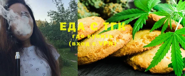 стаф Кинешма