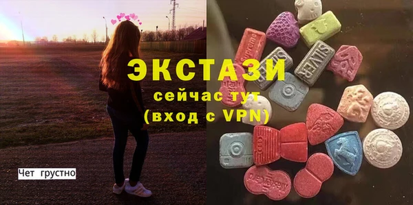 кокаин VHQ Карпинск