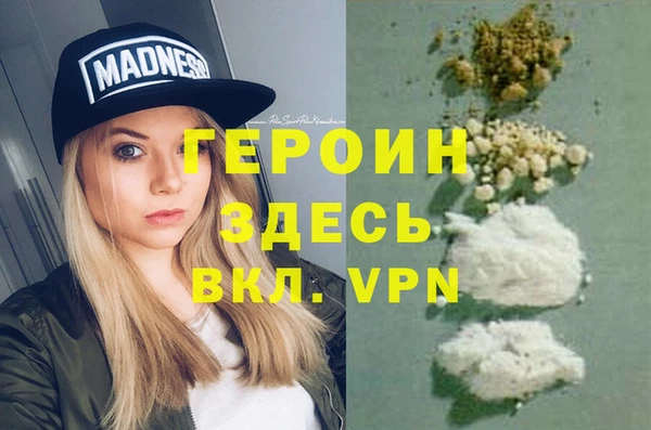эйфоретик Киренск