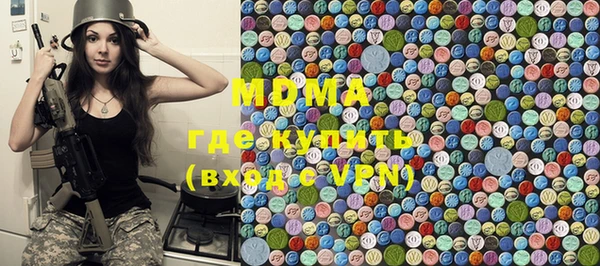 стаф Кинешма