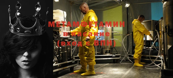 эйфоретик Киренск