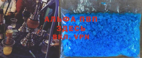 кокаин VHQ Карпинск