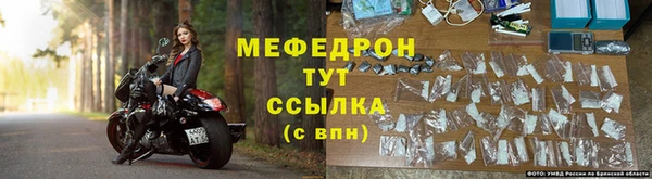 эйфоретик Киренск