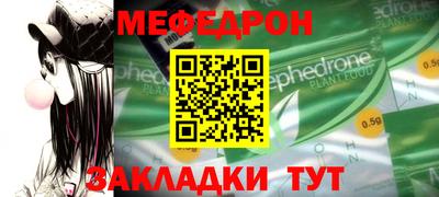 МДМА Заводоуковск