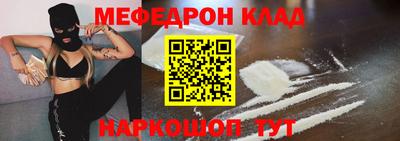 кристаллы Жуковский