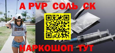МДМА Заводоуковск