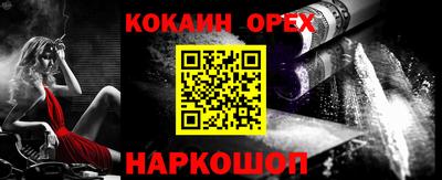 бутират Заволжье