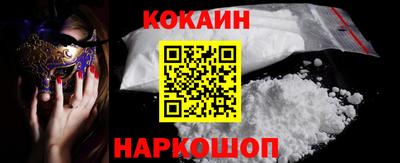 кристаллы Жуковский