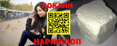 МДМА Заводоуковск