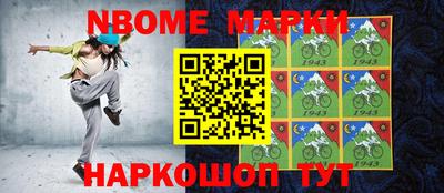 кристаллы Жуковский
