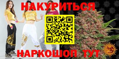 бутират Заволжье