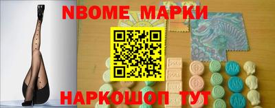 кристаллы Жуковский