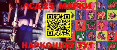 кристаллы Жуковский