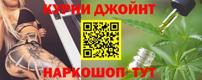 кристаллы Жуковский