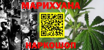 кристаллы Жуковский
