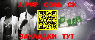 кристаллы Жуковский