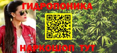 бутират Заволжье