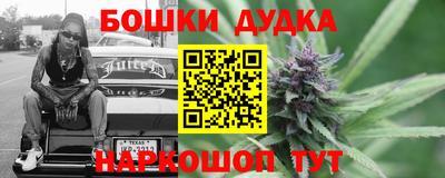 кристаллы Жуковский