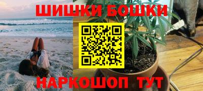 кристаллы Жуковский