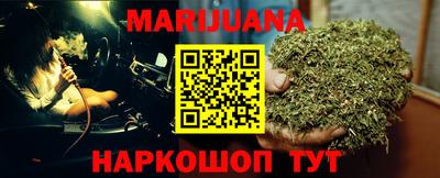 бутират Заволжье
