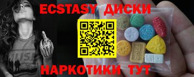 кристаллы Жуковский