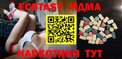 МДМА Заводоуковск