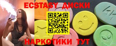 МДМА Заводоуковск