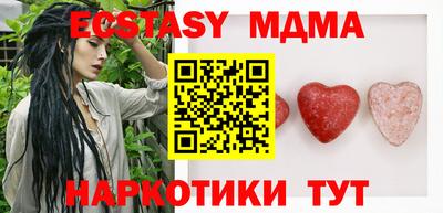 МДМА Заводоуковск