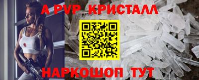 бутират Заволжье