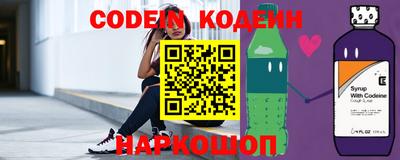 бутират Заволжье