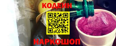 кристаллы Жуковский