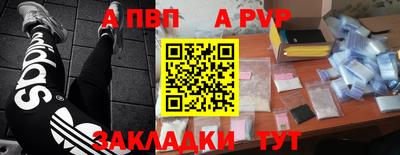 бутират Заволжье