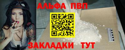 кристаллы Жуковский